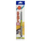  Gosen [1] - li. ..SS (N3)
