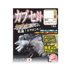 宇崎日新 [90] カブセ針 カン付 ブラック 13号 (N20)