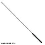  Daiwa [90] тонн kalaRT 36