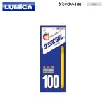 rumika[1]kemi ho tarukemi ho taru100 (N13)