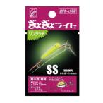 ルミカ [1] ぎょぎょライト ワンタッチ SS (N28)