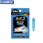 rumika[1]rumiko голубой (N10)