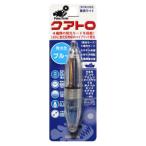 rumika[1] подводный сборник рыба свет cuatro голубой (N2)