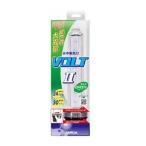rumika[1] подводный сборник рыба лампа VOLT( болт ) II зеленый 