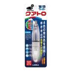 rumika[1] подводный сборник рыба свет cuatro 4 цвет (N2)