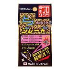 東邦産業/TOHO [1] 梶本プロダクツ ワンタッチ ピコブレード 13mm シャインゴールド (N7)