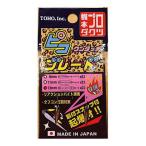 東邦産業/TOHO [1] 梶本プロダクツ ワンタッチ ピコブレード 13mm フラッシュシルバー (N7)