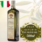 ktorelaEXV оливковый масло selection tsio-ne500ml