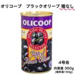 o Ricoh p черный оливковый [ вид .] 4 номер жестяная банка 350g ( твердый количество :150g)