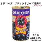 o Ricoh p черный оливковый [ вид иметь ] 4 номер жестяная банка 350g ( твердый количество :200g)