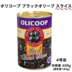 o Ricoh p черный оливковый [ ломтик ] 4 номер жестяная банка 405g ( твердый количество :184g)