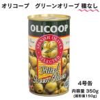 o Ricoh p зеленый оливковый [ вид .] 4 номер жестяная банка 350g ( твердый количество :150g)