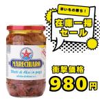 [ срок годности сильно сниженная цена!]mare Kia -rofire anti .bi700g( бутылка ) твердый количество 400g[ срок годности 2026 год 2 месяц 28 день ]| anti .bimare Kia -roMARECHIAROfire