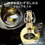 ina ude .* чёрный трюфель масло 40ml