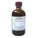 . старый vanilla essence 100g