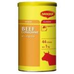 マギー　ビーフコンソメ　１ｋｇ