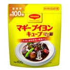 マギー　ブイヨンキューブ　100粒