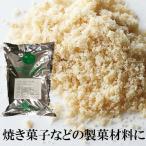 [ рефрижератор ] Италия si Chile a производство лесной орех пудра ( кожа шелушение ) 1kg[. тест 25 год 12 месяц 23 день ]