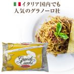 本格イタリアンパスタの定番 グラノーロ No.14 スパゲティリストランテ 1.6mm 3kg |ロングパスタ イタリア