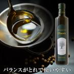 *ti солнечный tiEXV оливковый масло 500ml Di Santi Disanti