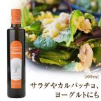 *ti солнечный ti orange оливковый масло 500ml Di Santi Disanti