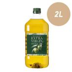  gran ma Est roEXV оливковый масло 2L пластиковая бутылка extra va- Gin 