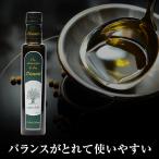 *ti солнечный tiEXV оливковый масло 250ml Di Santi Disanti