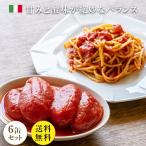 送料無料 同梱不可 ラボンタ ホール トマト #1 (2550g)×6缶SET
