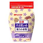 日清製粉　バイオレット粉　１ｋｇ