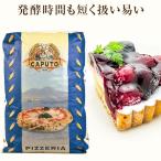  бесплатная доставка включение в покупку не возможно на день указание не возможно ka Pooh topitse задний tipo *00~ 25kg синий Caputo lna поли pitsa