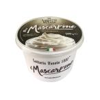 [ рефрижератор ]lateliema Skull Poe ne500g [ срок годности 2026 год 8 месяц 20 день ]Latterie Venete Mascarpone