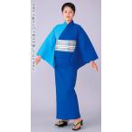 ショッピングゆかた 浴衣 ゆかた レディース 女物 盆踊り 祭り ユカタ 踊り 片身替わり 無地 カラー浴衣 ブルー 水色 kz nsd2472