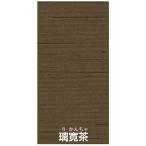  однотонная ткань кимоно ткань мужской мужской эпонж обычно надеты .. casual однотонная ткань ... кимоно сделано в Японии .. чай 