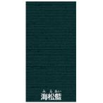  однотонная ткань кимоно ткань мужской мужской эпонж обычно надеты .. casual однотонная ткань ... кимоно сделано в Японии море сосна индиго 