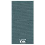  однотонная ткань кимоно ткань мужской мужской эпонж обычно надеты .. casual однотонная ткань ... кимоно сделано в Японии свинец цвет 