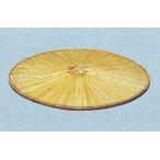  один знак . flat . иен запись ...... большой название line ряд . человек line ряд праздник реквизит ..ns3134