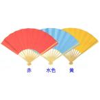  цвет веер Event для веер праздник ...... движение . искусство и наука .....27cm