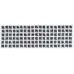 手拭い 日本 手ぬぐい 祭り 手拭 踊り てぬぐい 注染 粗品 お年賀 113cm さかなへん 白