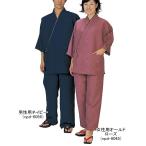 作務衣 メンズ レディース 無地 さ�