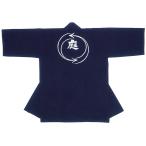 祭り 半纏 長 法被 はっぴ メンズ レディース 袢天 祭半纏 半天 濃紺地 松葉 「庭」