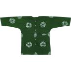 鯉口シャツ 祭り ダボシャツ メンズ レディース 深緑 獅子毛 獅子舞 大道芸 鯉口シャツ 祭り用品