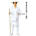  рука .1 на пилигрим для .... рычаг . белый 