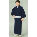  однотонная ткань кимоно мужской мужской одиночный . летний день совершеннолетия свадьба .. мужчина. кимоно ... кимоно темно-синий 