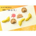  осенний . сухие кондитерские изделия ... зеленый коробка . клей 