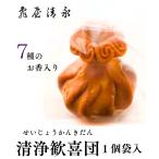  японские сладости сладости подарок подарок ваш заказ ... подарок Kyoto старый магазин ...... аромат -[ чистка ...*1 шт пакет входить ]-