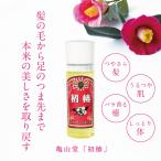 初椿100ml