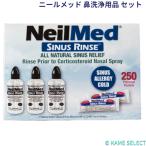  Neal medo нос мойка сопутствующие товары комплект NeilMed