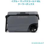 イグルー マックスコールド 85L クーラーボックス IGLOO  90QT