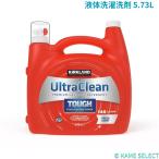 ショッピング洗濯洗剤 カークランドシグネチャー ウルトラリキッド 液体洗濯洗剤 5.73L Kirkland Signature