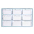 シスマックス 小物収納キャビネット 引き出し9個　多目的オーガナイザー　ライトブルー　グレー